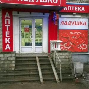 Перевод жилого помещения в нежилое